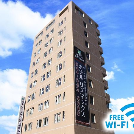 Hotel Livemax Budget Kawasaki Ekimae Экстерьер фото