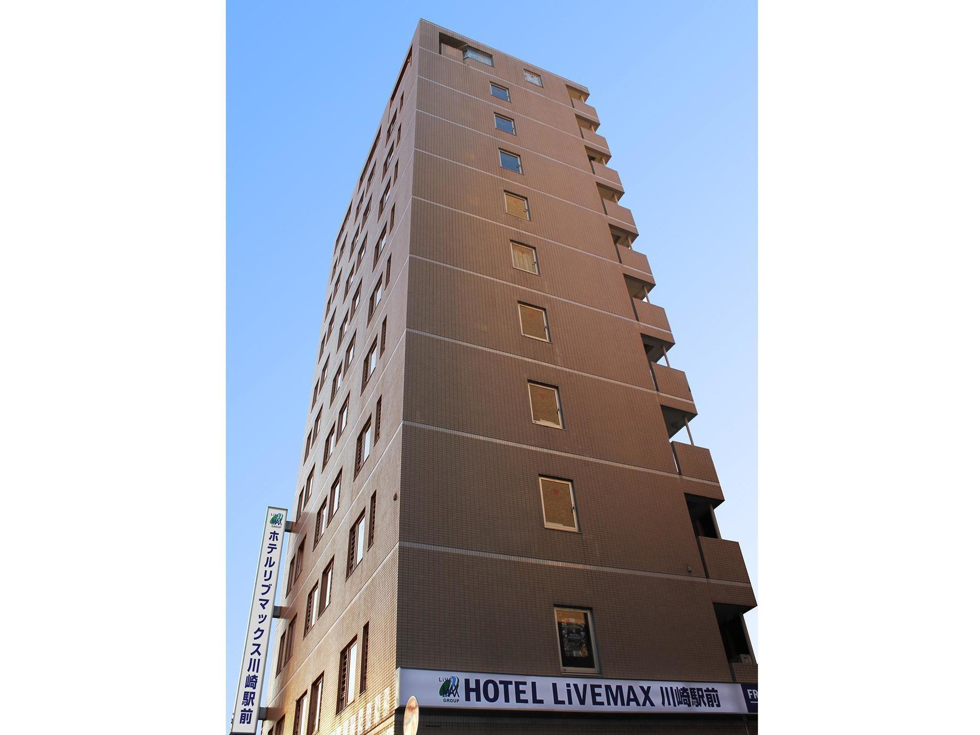 Hotel Livemax Budget Kawasaki Ekimae Экстерьер фото