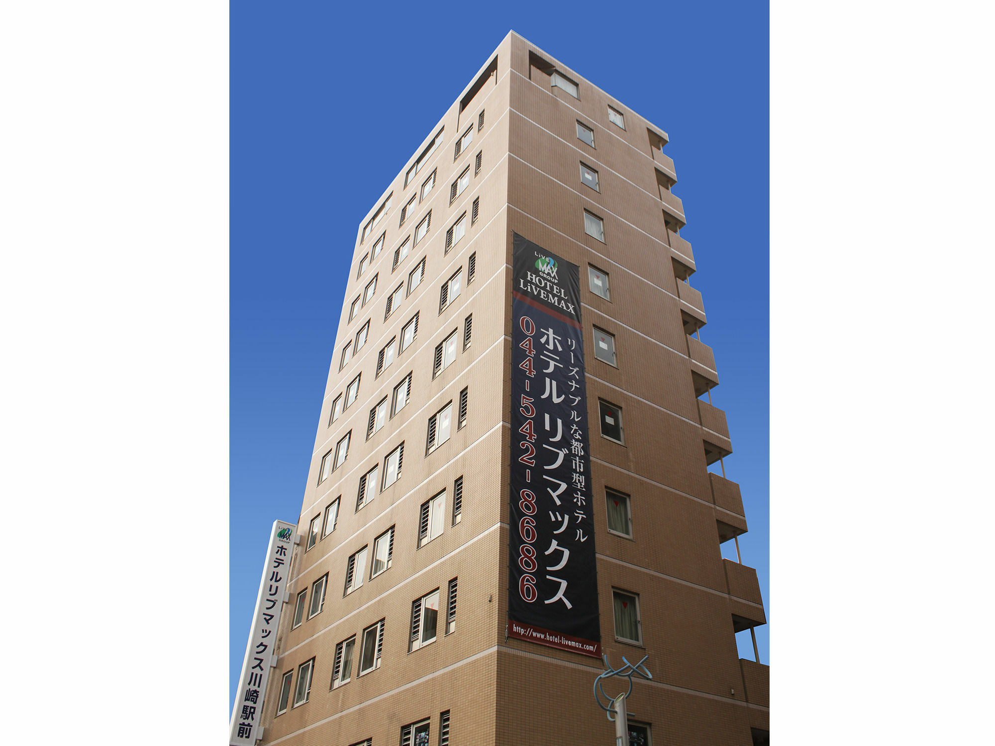 Hotel Livemax Budget Kawasaki Ekimae Экстерьер фото