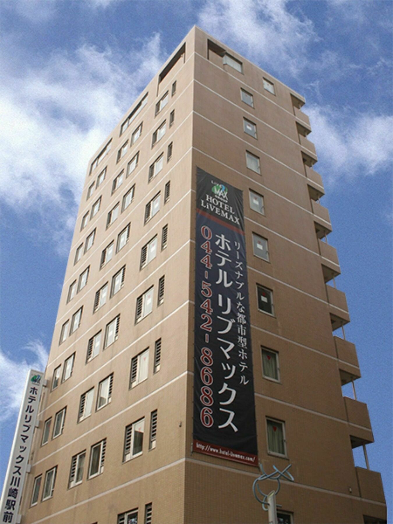 Hotel Livemax Budget Kawasaki Ekimae Экстерьер фото